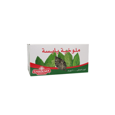 Mélochie (Feuilles) séchées, boîte 200g, Gardenia