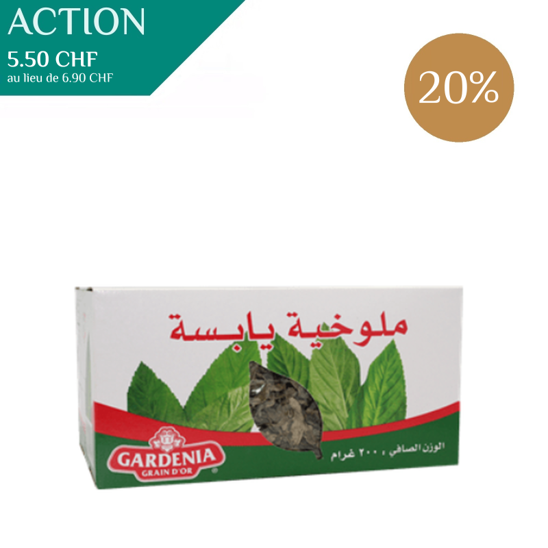 Mélochie (Feuilles) séchées, boîte 200g, Gardenia