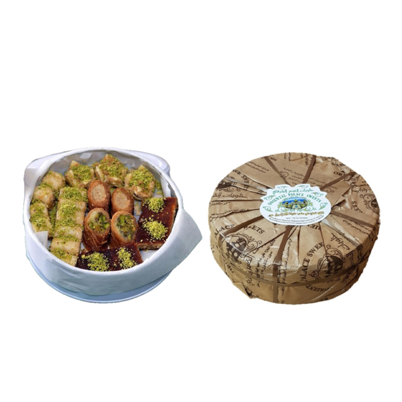Assortiment de divers baklava libanais, ~900g, boîte en metal